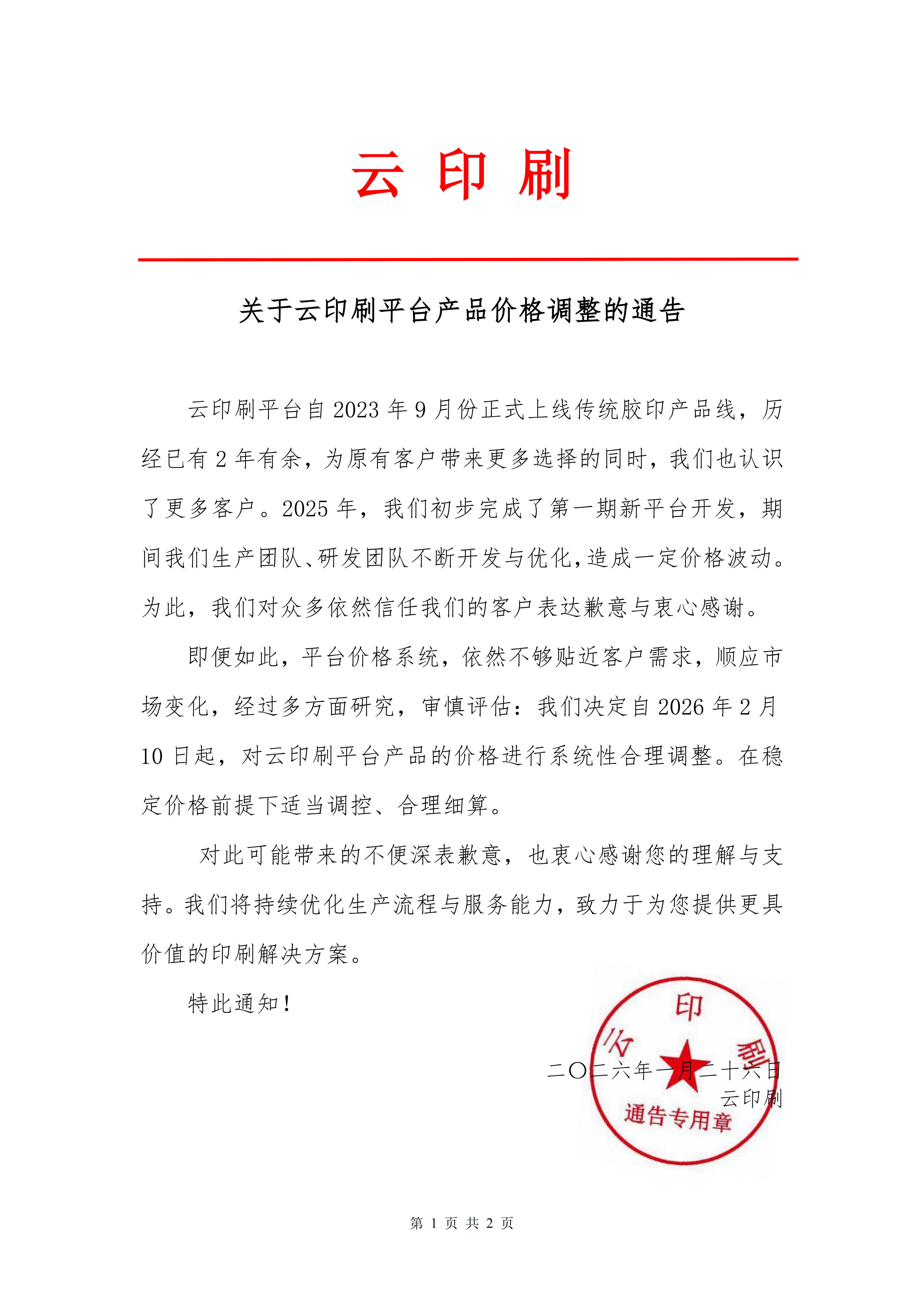 最新.png
